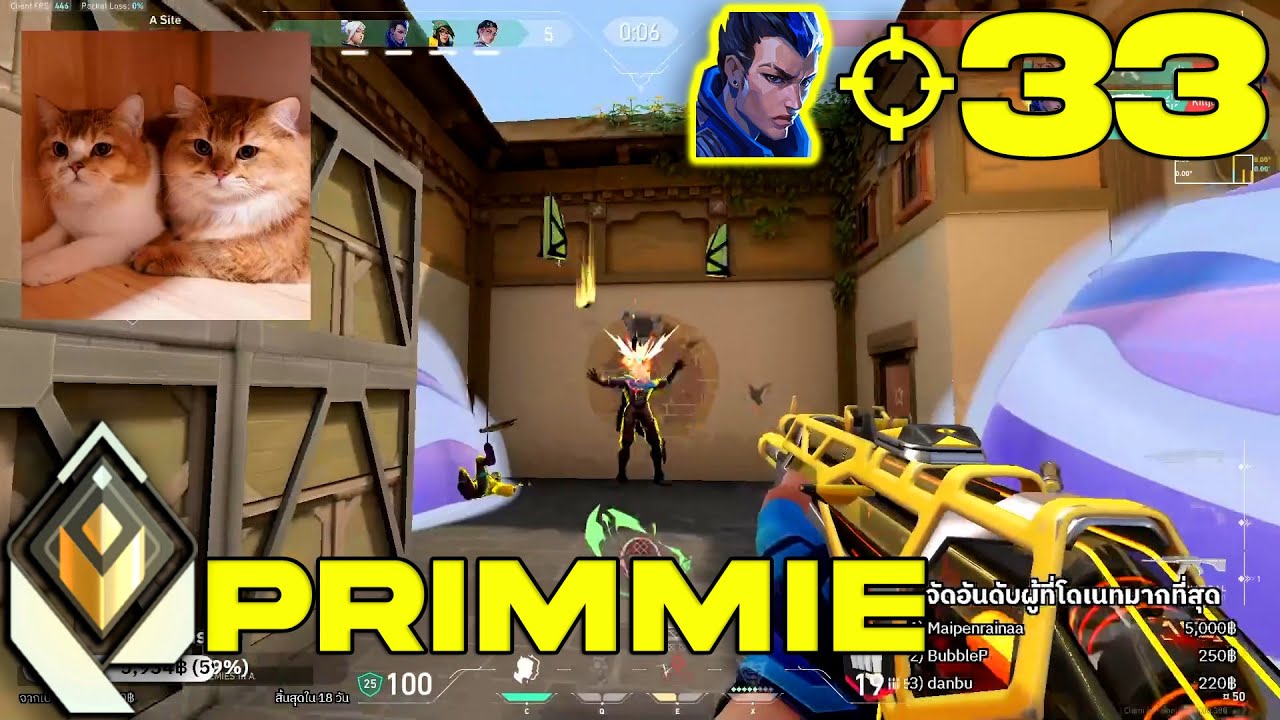 PRIMMIE NEVER MISSES - TLN Primmie [APAC]