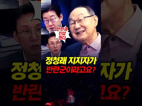 우리가 반군이라고? 역적이라고? 지랄 thumbnail
