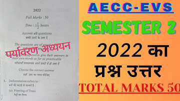 Semester 2 EVS ( Environmental studies) previous question paper  A.E.C.C. 2022-23, Kolhan University