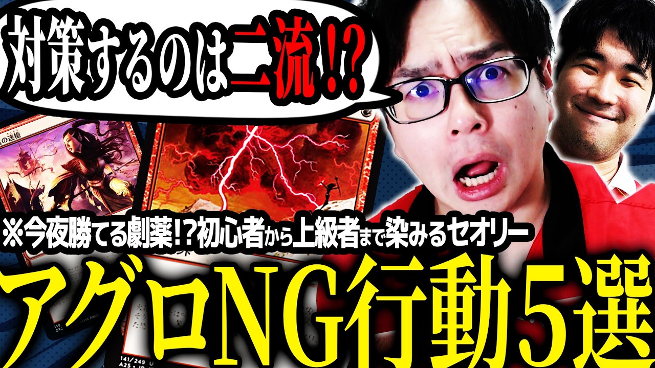 MTG対戦パウパー】王道デッキ対決!! 青単vs青赤コントロール - YouTube