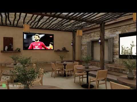 تصميم مقهى غصن البن العلا