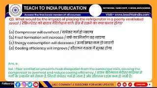 ITI Refrigerators Direct Cool (RACT) 1st Year Book | MCQ Module-7 | NCVT | DGT screenshot 5