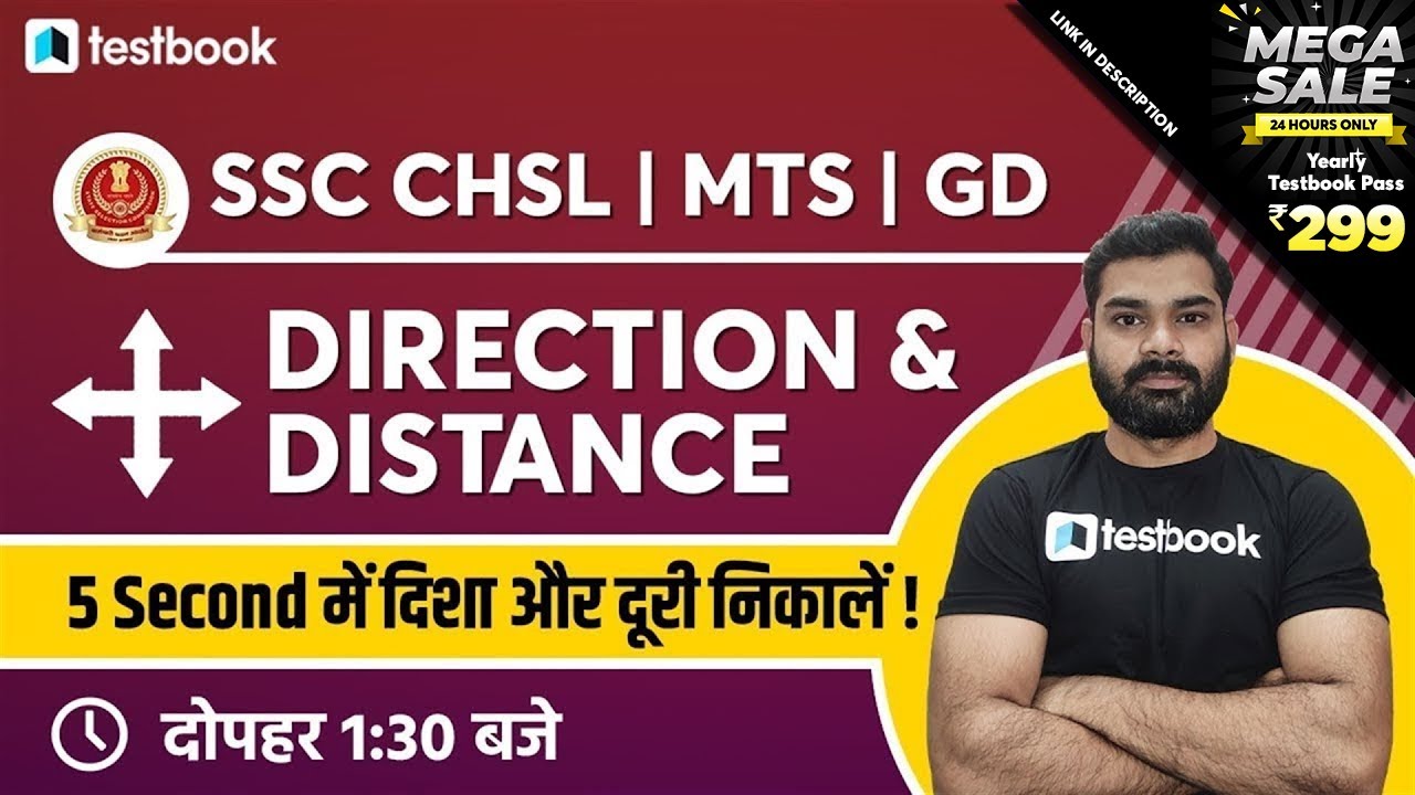 1:30 PM - SSC CHSL | GD | MTS | Direction and Distance Reasoning Tricks by Abhinav Sir