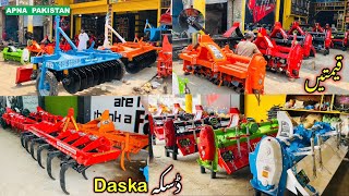 Zameendar Agro industry Daska!All kinds of Agricultural machinery & Implements !price & Review.Video screenshot 5