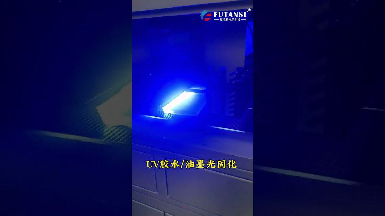Di Long UV LED Curing Machine Three proof Paint LED Light Curing Equipment