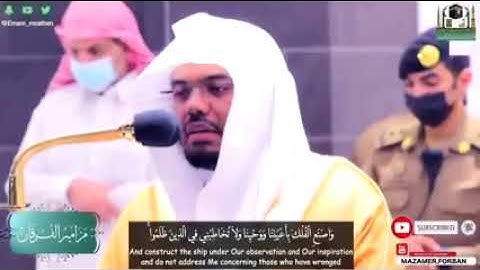 عندما يتجلى الابداع في اطهر البقاع ~افضل تلاوات الشيخ ياسر الدوسري..
