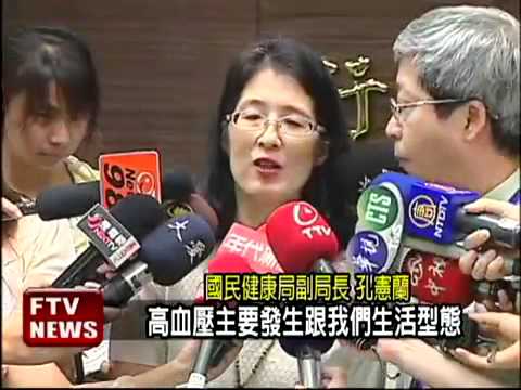 國人十大死因 癌症連29年榜首－民視新聞