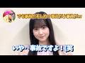 わざとじゃないんでしょ?~撮影の裏話~