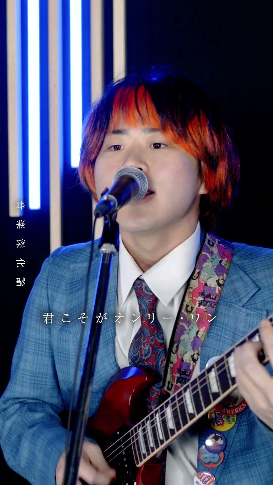 今夜はブギー・バック(小沢健二 featuring スチャダラパー) cover by