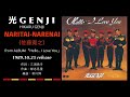 光GENJI[佐藤寛之]NARITAI-NARENAI(1989)