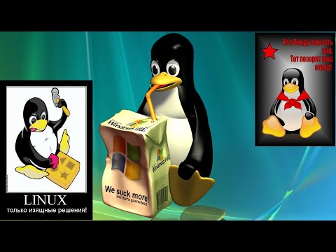 POV You’re Linux User | Strepa Production