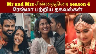Mr And Mrs Chinnathirai Season 4 Reshma Biography Reshma Madan