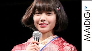 二階堂ふみ、カメラマンの「鳥肌を止めろ」に苦労　映画「蜜のあわれ」プレミア試写会3　#Fumi Nikaido　#event