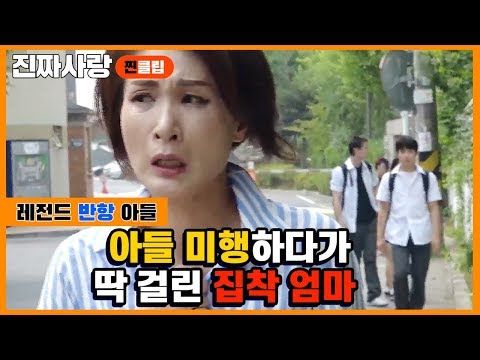 [<strong>진짜사랑</strong> 찐클립 - 레전드 모자]