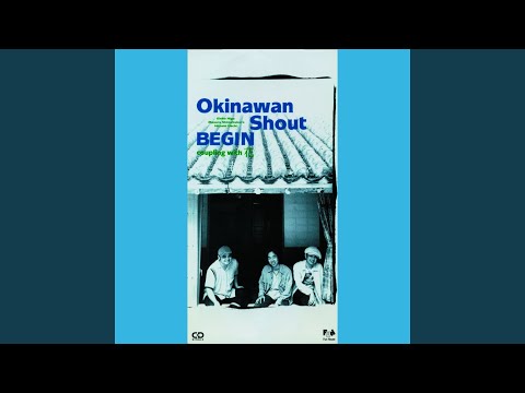 Okinawan Shout