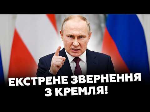 😮A nervous Putin BREAKS INTO THE BROADCAST! Watch, he’s STUTTERING during his ADDRESS to Kyiv! Is...