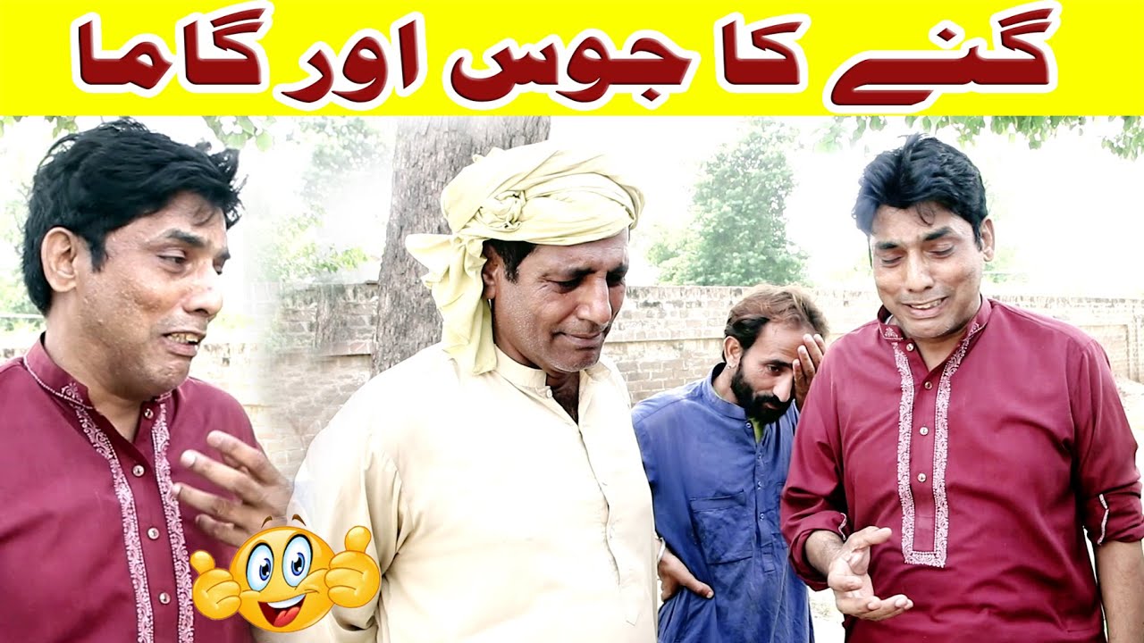 Ganne Ka jues or Gama |Standup comedy | 