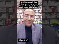 اسعار الفيتامينات نااار ارخص فيتامين شامل للشعر و الانيميا و الطاقه وبهتان البشره باهر السعيد