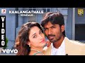 Venghai  kaalangathale  dhanush tamannah  dsp