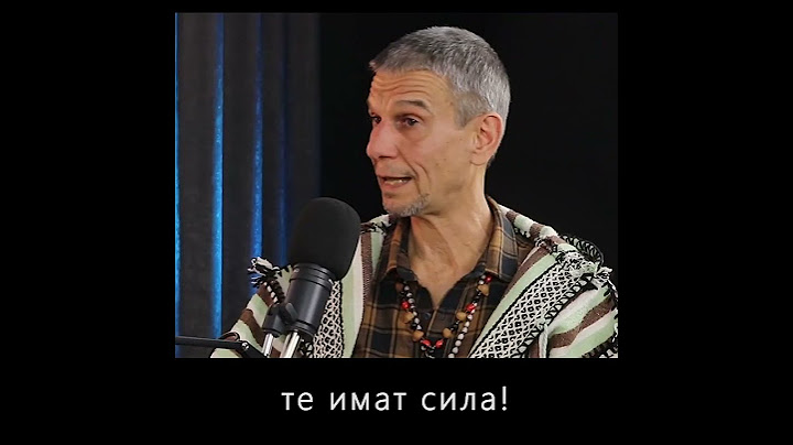 АЯУАСКА - растението на СИЛАТА - Иван Карчев