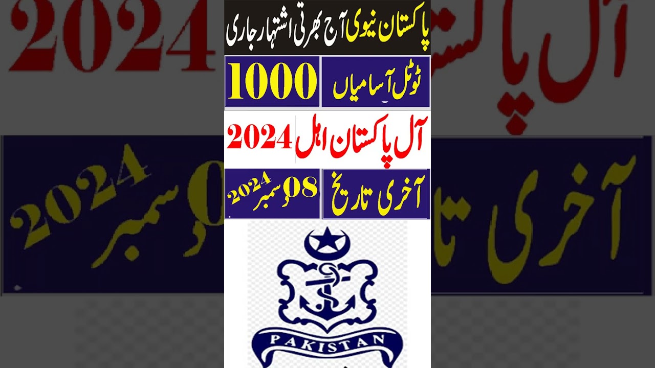 Navy Jobs2024 | Pakistan Navy Jobs 2024 | Today New Jobs 2024 in Pakistan 2024