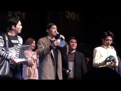 170305 어햎 총막 전캐 무대인사 3/3