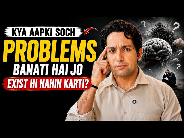 Why Your Brain Creates Problems That Don't Exist? Dr Tarun Malik (in Hindi)