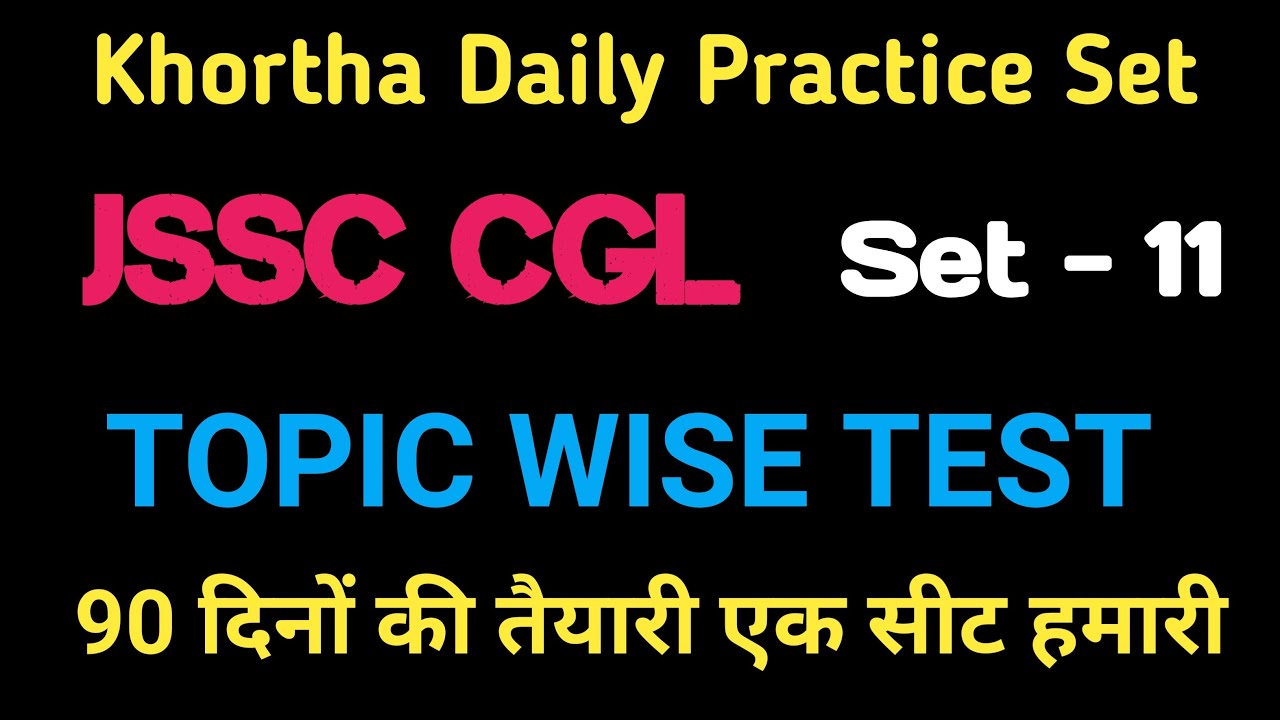 JSSC CGL Daily Practice Set-11 II LIVE - YouTube