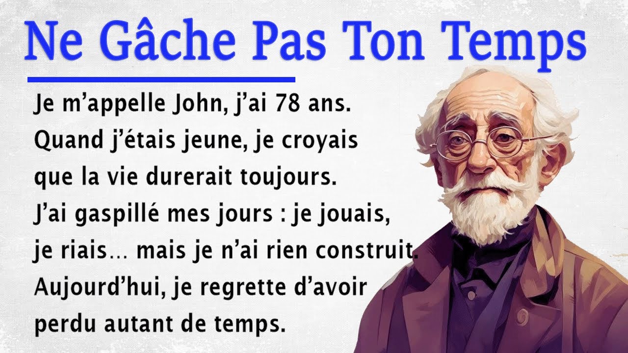 Учись французскому с простой историей | Не трать время (A1-A2)