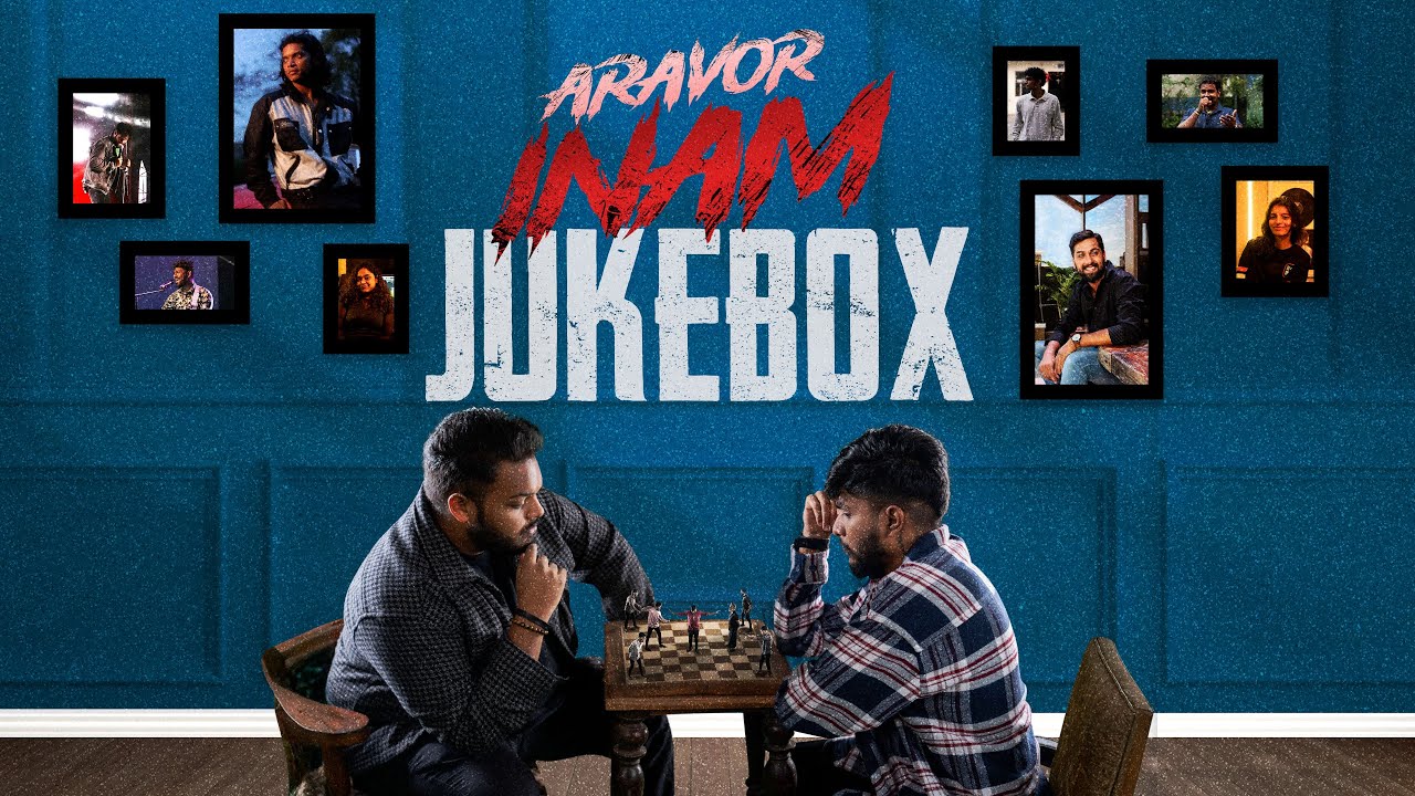 ARAVOR INAM - FULL ALBUM | YOHAAN MANU | BEN HUMAN | KAUSHIK KRISH ...