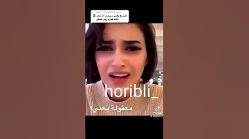 اسو تكول لكيت وحده سعوديه ما لابسه عبايه واسو تغلط وتعيب عليه 