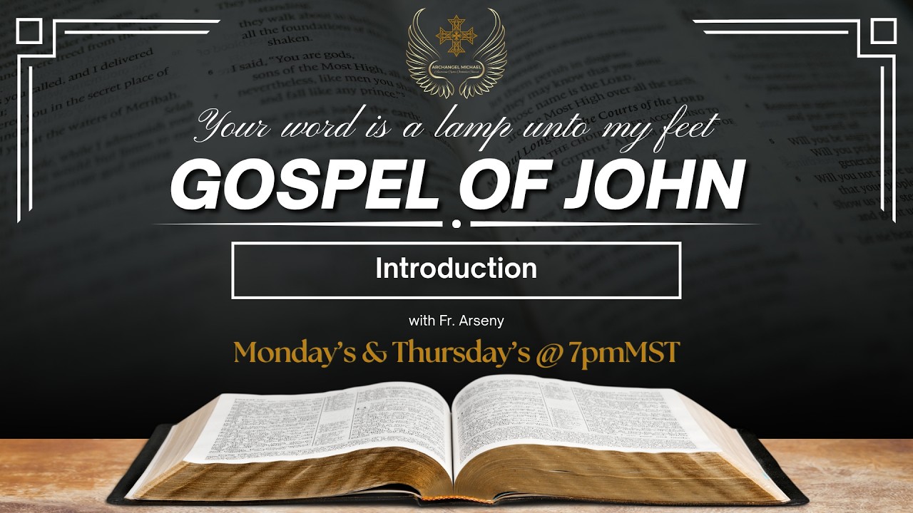 Introduction to the Gospel of John - YouTube