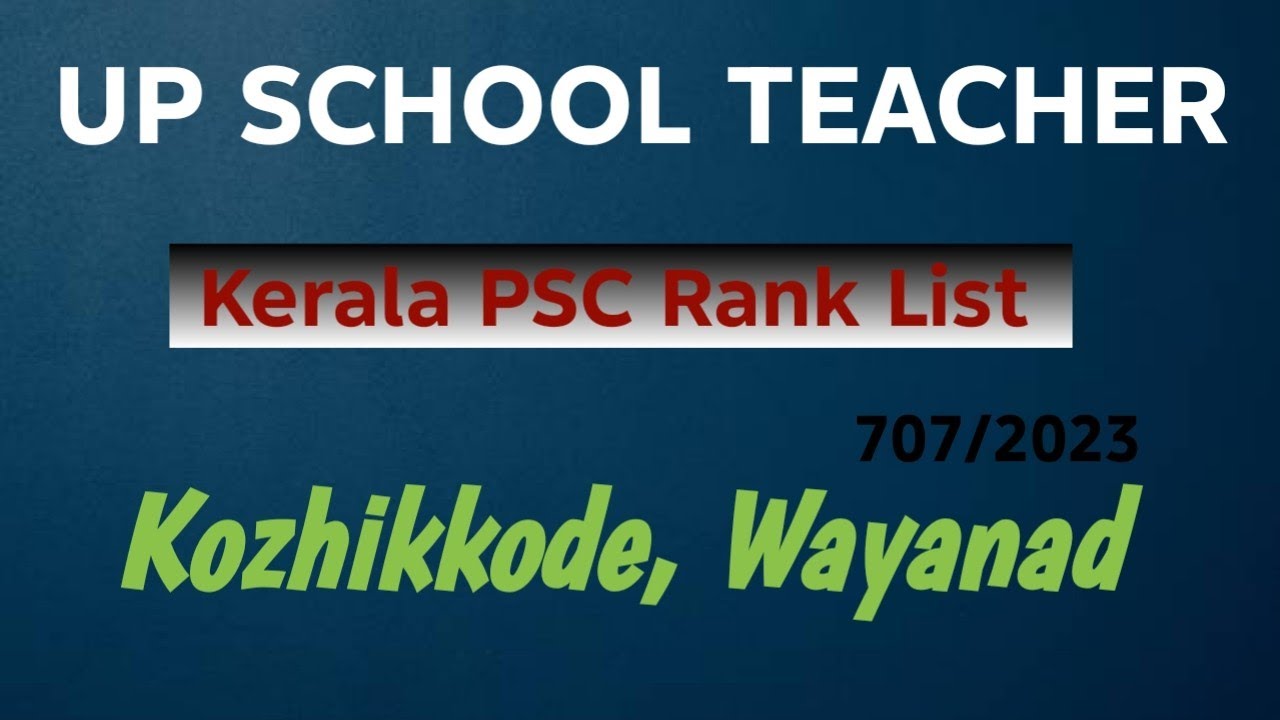 KPSC RANK LIST (10/10/2025) 