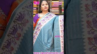 Budget-Friendly Tussar Sarees | Elegant Ethnic Wear Under Budget | #onlineshopping #indianfashion