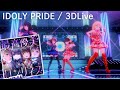 【IDOLY PRIDE】【4K HDR/60fps】最高優美ロンリネス カバーver./琴乃、渚、遙子、怜