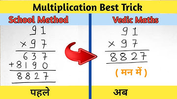 Vedic Math Trick: How To Multiplicate Numbers In Just 2 Steps!#vedicmaths #mathstrick