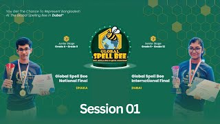 Session 01: Global SpellBee 2025 Round Instructions and Further Steps