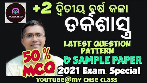 LOGIC || +2 2ND YEAR ARTS | LOGIC LATEST QUESTION PATTERN | SAMPLE PAPERS | MCQ | CHSE ODISHA