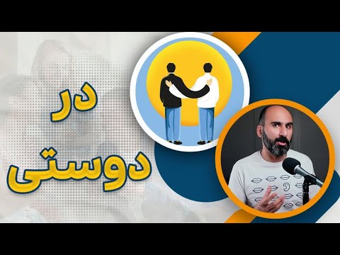 تصویری: آیا نوشته پارکر خوب است؟