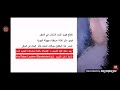 فيديو الفتاة العراقية 