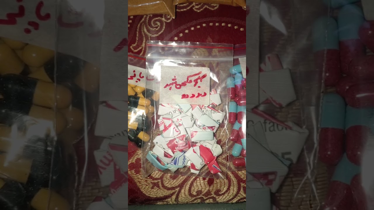 alhamdolillah parcel *Jamshuro (Sindh), krachi, Islamabad* Rahe hen