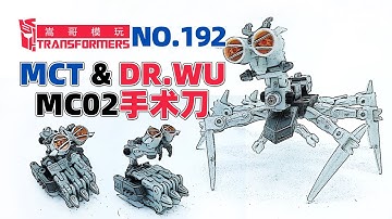 嵩哥模玩192-Dr.Wu吴医生&MechanicToys MCT MC02 Microscope 手术刀-锋利手刀小螳螂 怒目圆睁要开膛 Song.bro