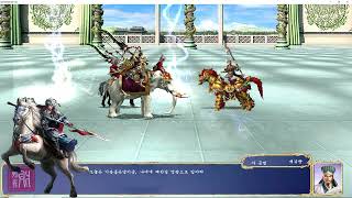 삼국군영전 7 연의 모드 (Heroes of the Three Kingdoms 7 mod) - Gameplay - 2024-03-10