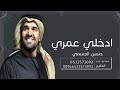 زفه باسم طيف حسين الجسمي