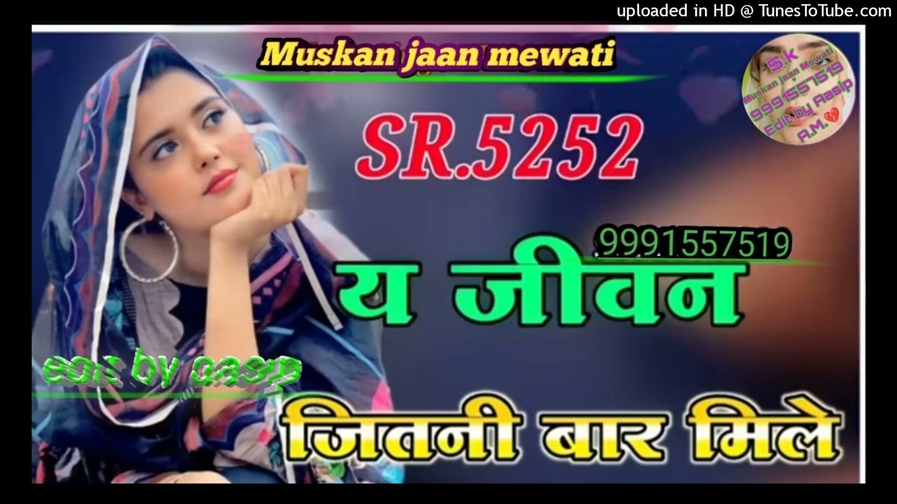 5252_Aslam_Singer_ New Mewati song edit by aasip YouTube channel muskan jaan mewati 9991557519