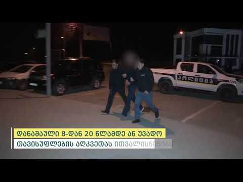 შსს-მ განსაკუთრებით დიდი ოდენობით ნარკოტიკი ამოიღო