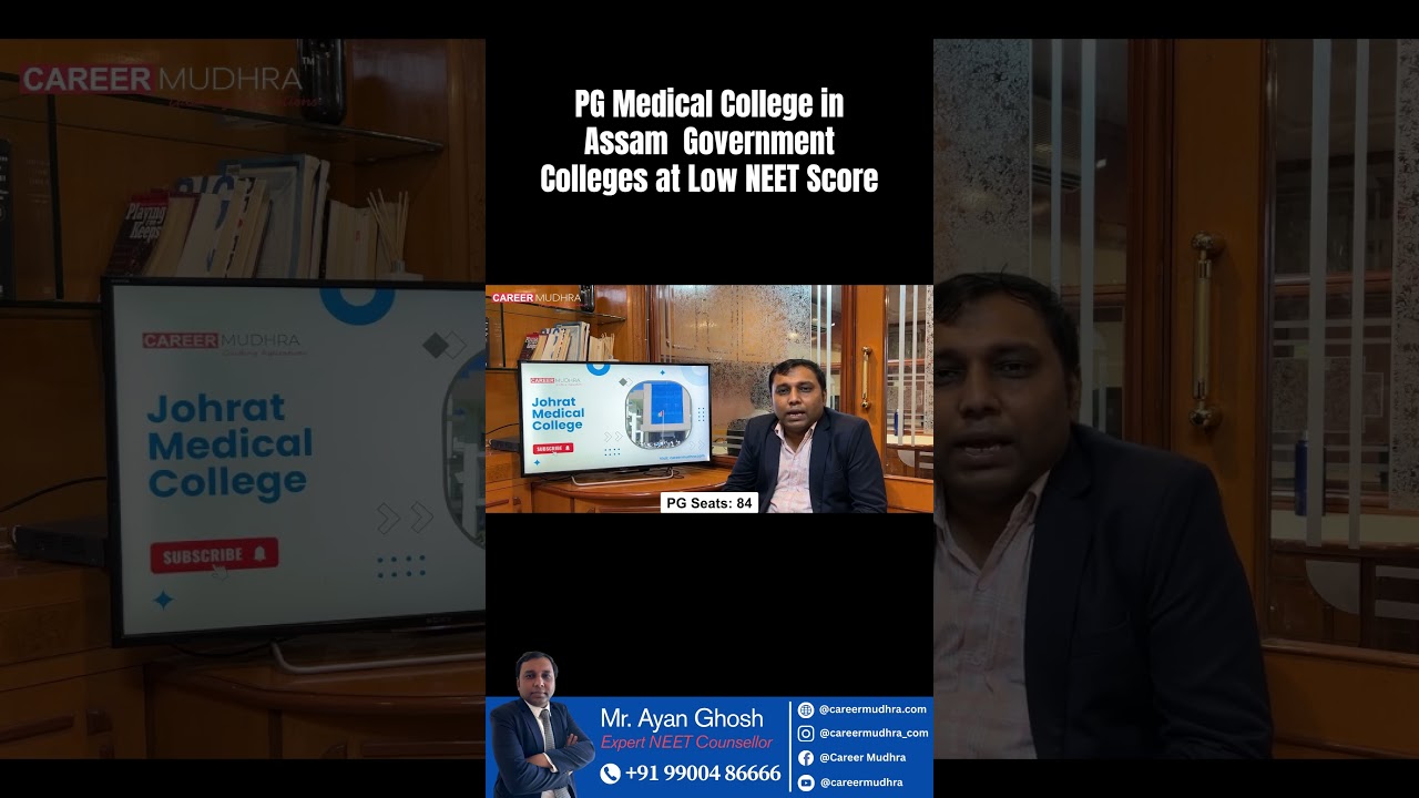 PG Medical College in Assam | Government Colleges at Low NEET Score