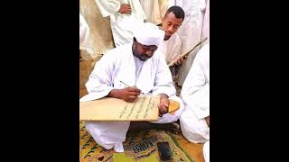 Quran recitation by Noreen Mohamed Siddiq JUZ 29