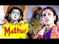 Tulsi das  mathur  best bengali devotional  bangla geeti