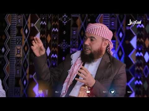 لقاء الأحبة 2 الحلقة الثامنة | إشاعة موت النبي